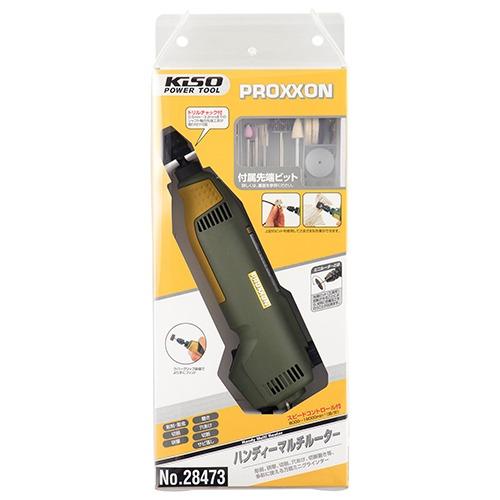 【新品　メーカー保証付】プロクソン  ハンディーマルチルーターNo.28473 Amazon.co.jp: プロクソン(PROXXON) ハンディマルチルーター No