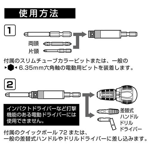 ANEX 電気工事用トルクアダプター ATA-S1（代引き不可）（ラッピング不可）｜homeshop｜04