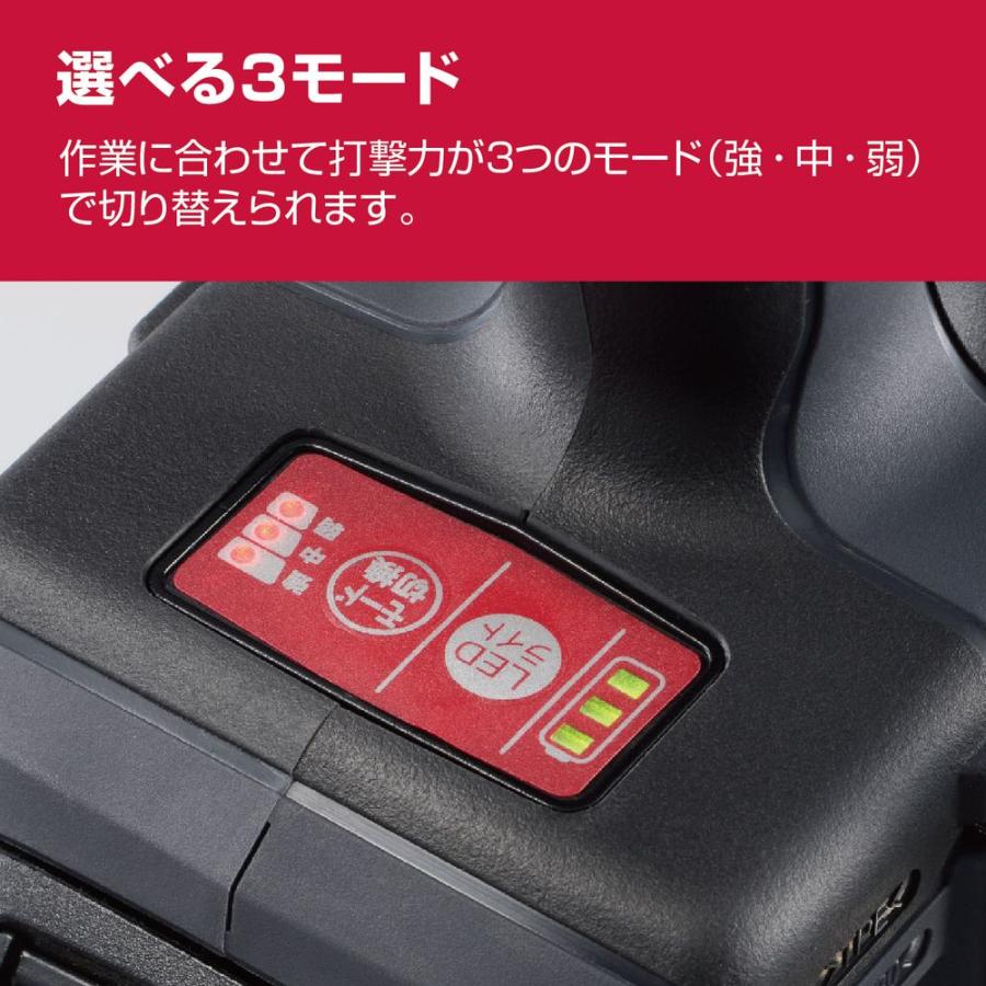 京セラ (リョービ) 充電式 インパクトレンチ DIW184 本体のみ (代引き不可) (ラッピング不可)｜homeshop｜04