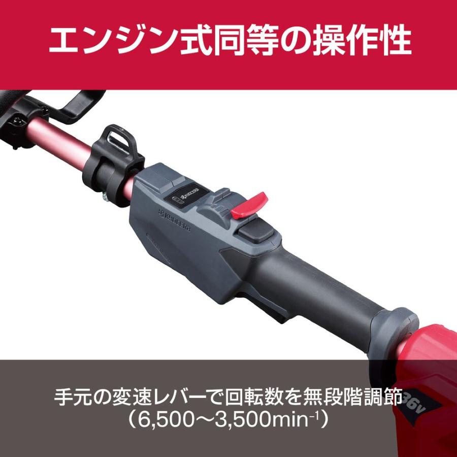 京セラ 充電式刈払機 (草刈機) DK3610LL2 (代引き不可) (ラッピング不可)｜homeshop｜03