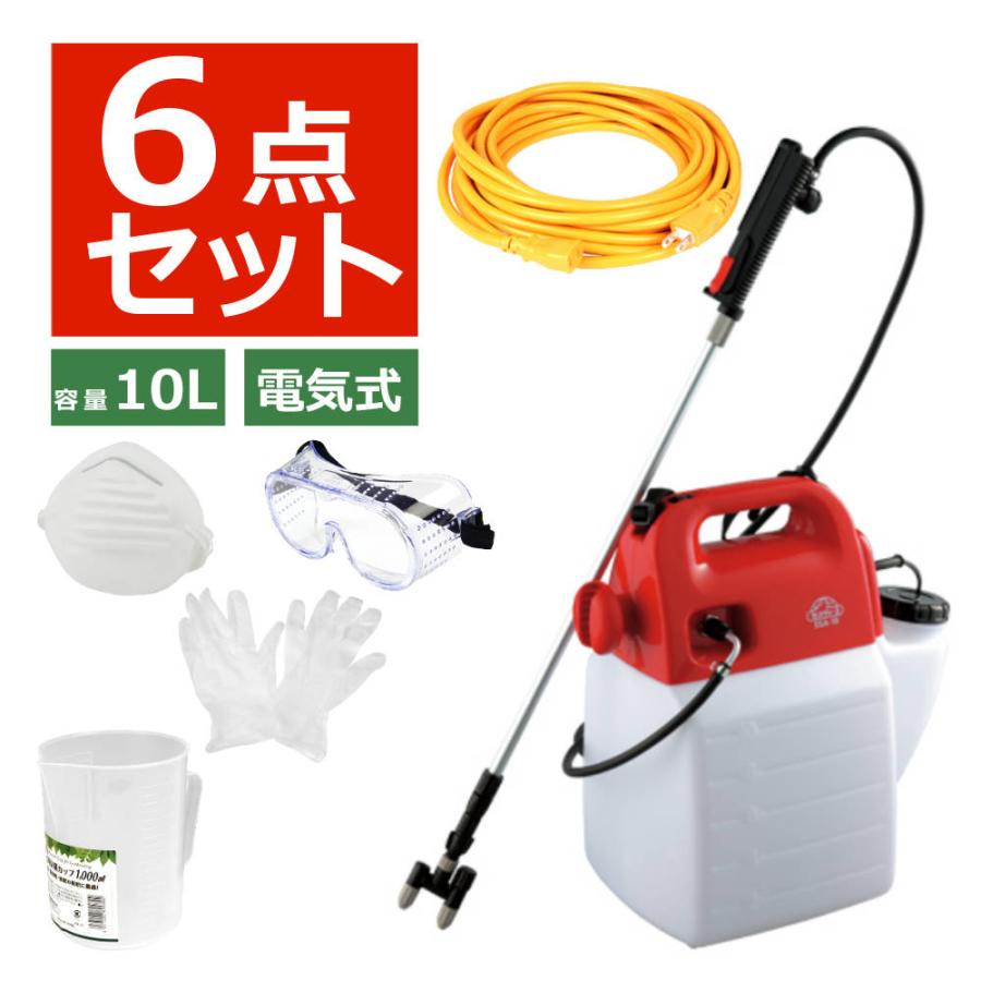 藤原産業　電気式噴霧器 SSA-10 10L SK11 （噴霧器 10L 入門セット）藤原産業 セフティー3 電気式噴霧器
