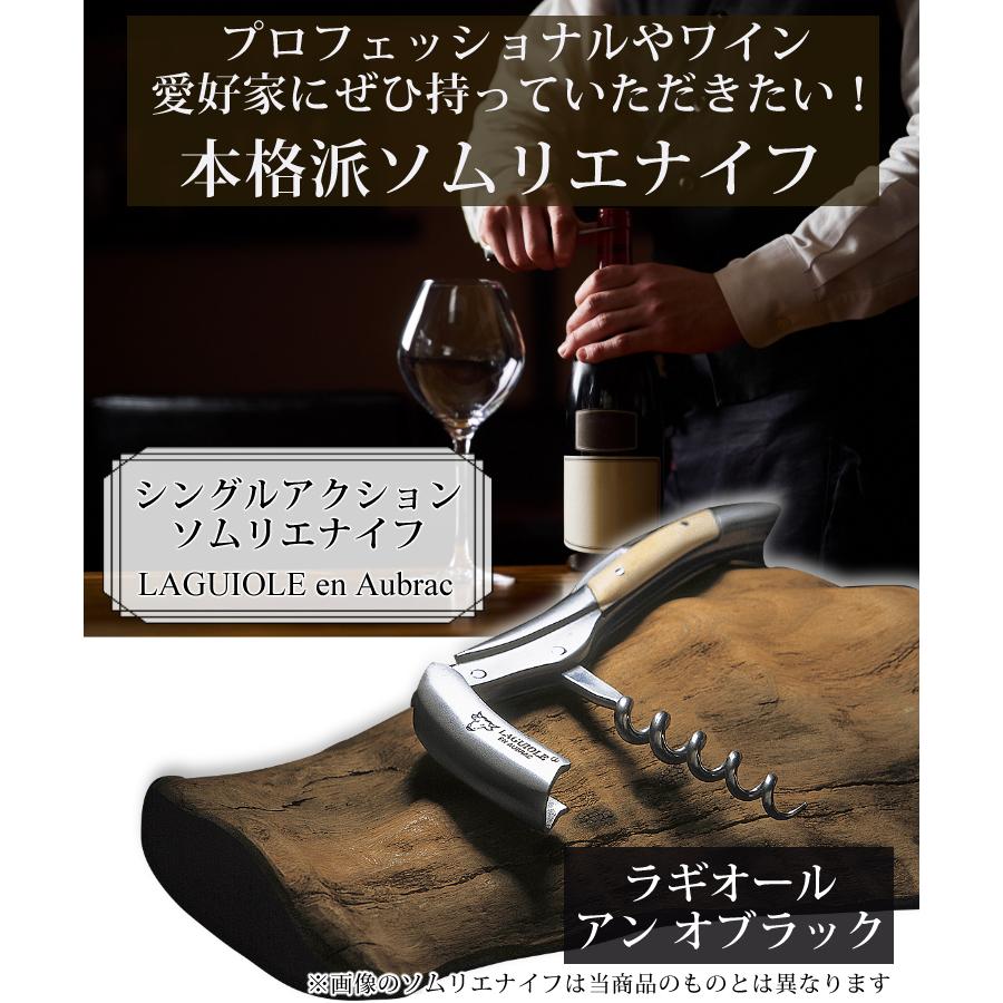 正規品3年保証) ラギオール アン オブラック マラカイト 05153
