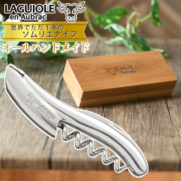 メーカー直送/代引不可) (正規品3年保証) ラギオール アン オ メーカー直送/代引不可) (正規品3年保証) ラギオール アン オ