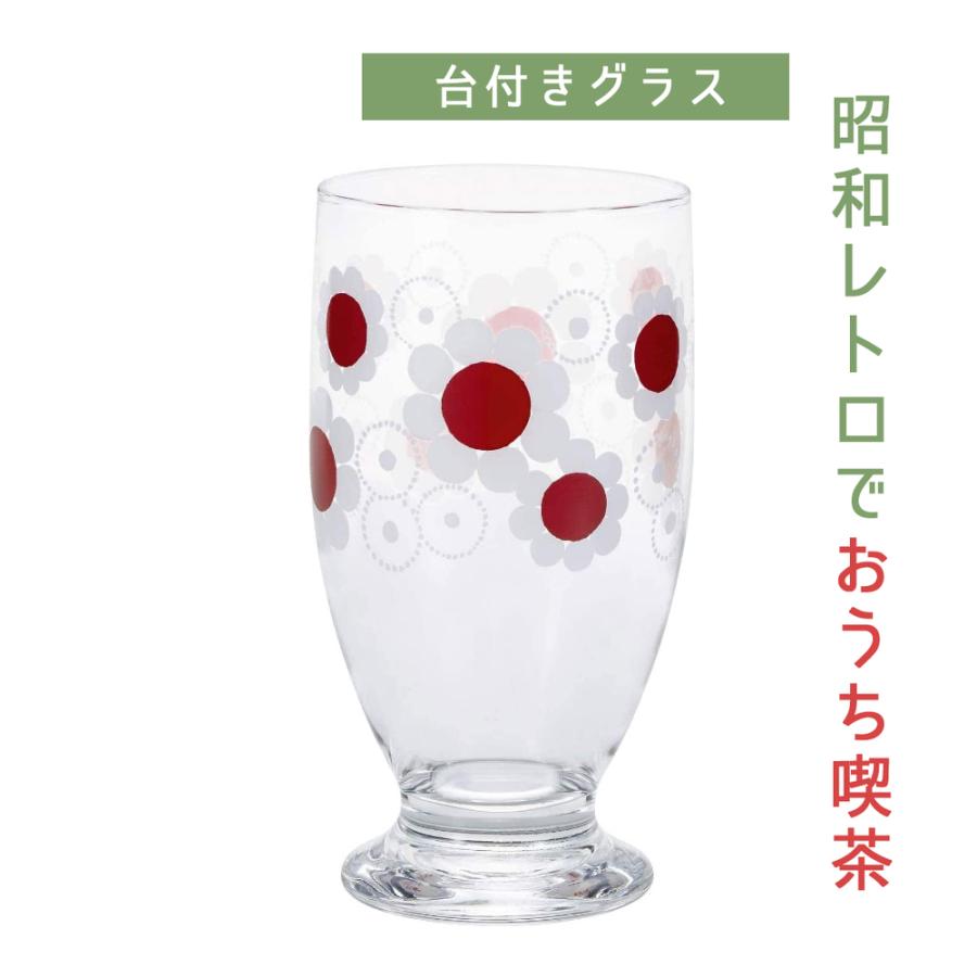 訳あり品 箱潰れ アデリアレトロ 台付きグラス 花まわし レトロ アンティーク クラシカル 花柄 昭和 おしゃれ オシャレ カフェ かわいい K5414 Adr 0534 ホームショッピング 通販 Yahoo ショッピング