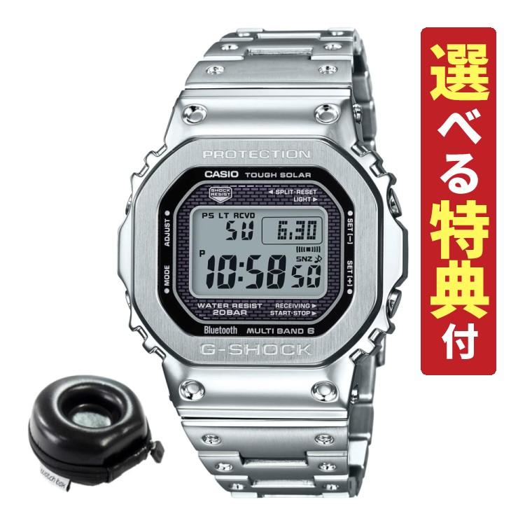 ORIGIN(G-SHOCK) (選べる特典付)カシオ ジーショック 腕時計 ORIGIN(G-SHOCK) (選べる特典付)カシオ ジーショック 腕時計