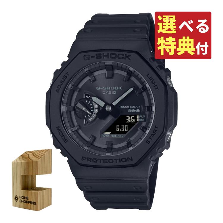 G-SHOCK (選べる特典付)カシオ ジーショック 腕時計 ソーラー
