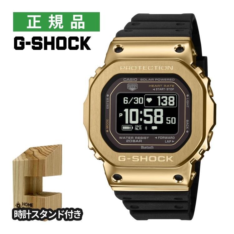 カシオ ジーショック 腕時計 G-SQUAD ソーラー Bluetooth メンズ 国内正規品 GM-H5600-9JR 時計スタンド付