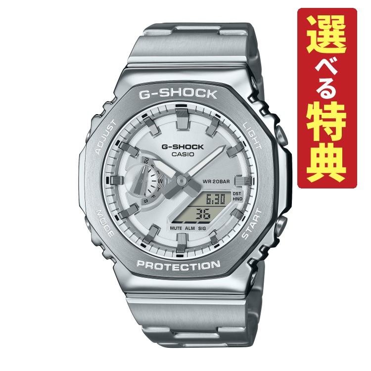 G-SHOCK (選べる特典付)カシオ ジーショック 腕時計 八角形 フルメタル