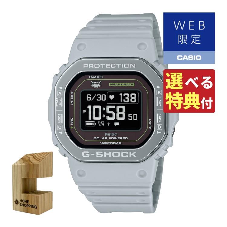 G-SQUAD (選べる特典付)カシオ ジーショック 腕時計 Bluetooth