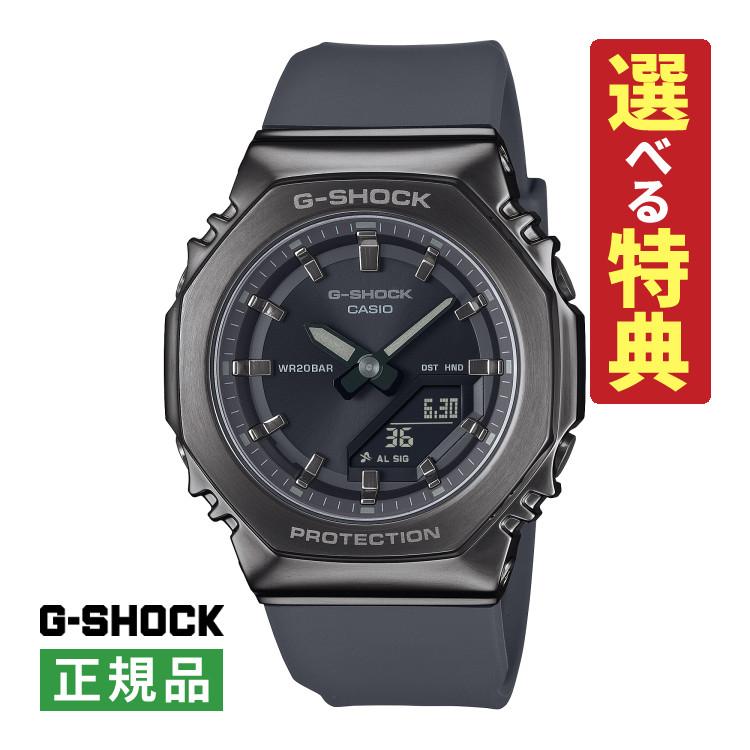 G-SHOCK (選べる特典付)カシオ ジーショック 腕時計 八角形 クオーツ 