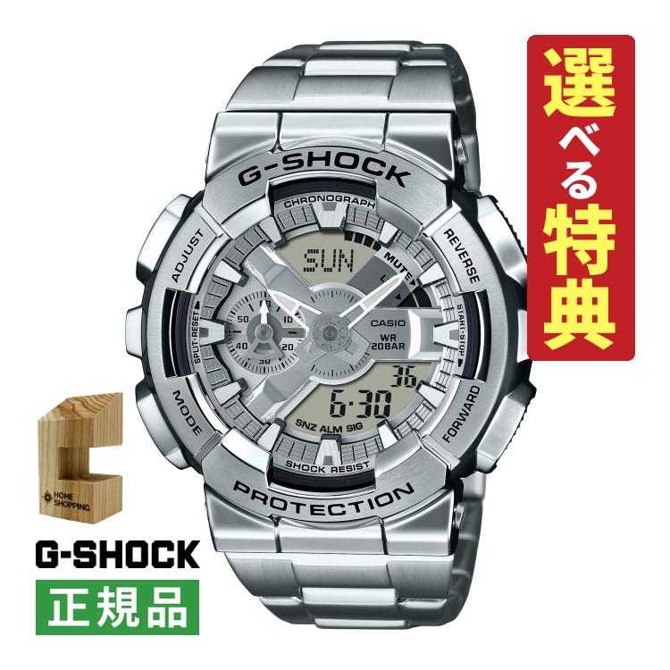 (選べる特典付)カシオ ジーショック 腕時計 クオーツ アナデジ シルバー メンズ 国内正規品 GM-110D-8AJF 時計スタンド付