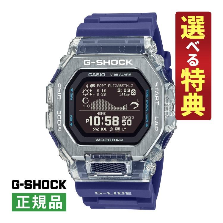 G-LIDE（G-SHOCK） (選べる特典付)カシオ ジーショック 腕時計 G-LIDE 