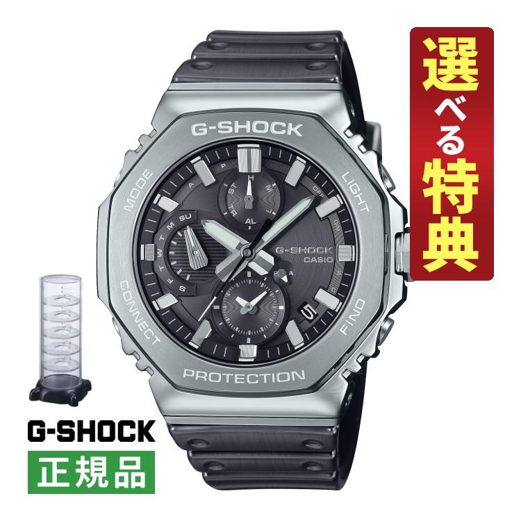 G-SHOCK (選べる特典付)カシオ ジーショック 腕時計 ソーラー