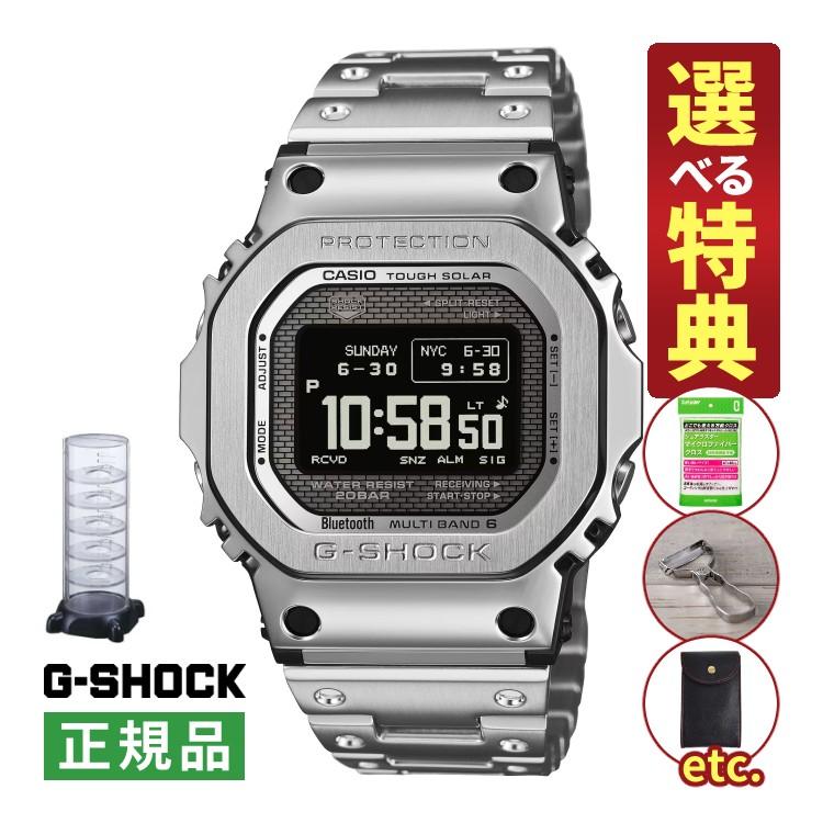 ORIGIN(G-SHOCK) （選べる特典付）カシオ ジーショック 腕時計