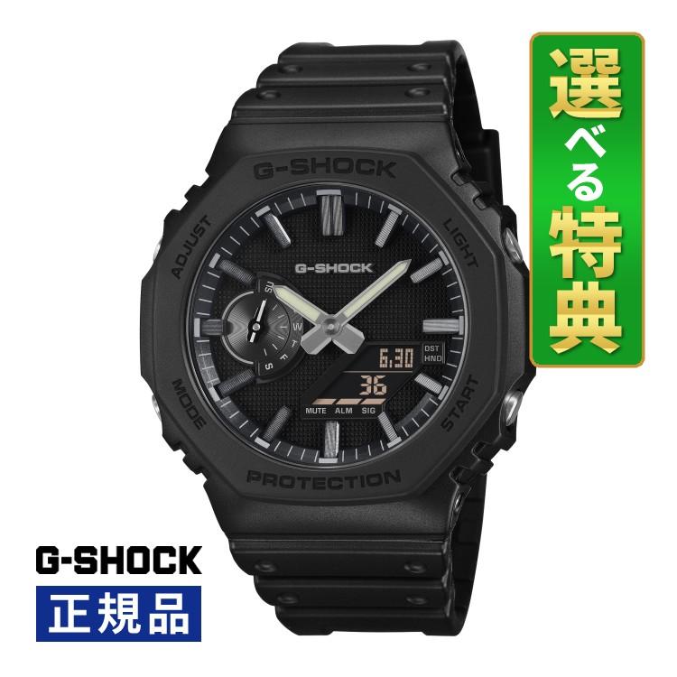 G-SHOCK （選べる特典付）カシオ ジーショック 腕時計 LUXE BLACK