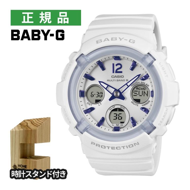 BABY-G （レビュー特典あり）カシオ ベビージー 腕時計 ソーラー電波