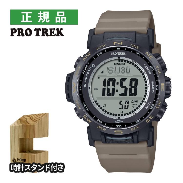 PRO TREK カシオ プロトレック 腕時計 Climber Line ソーラー電波 蓄光