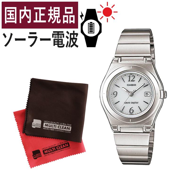 自分でバンド調整可/クロスセット (国内正規品) CASIO ウェーブセプター ソーラー電波時計 LWQ-10DJ-7A1JF レディース/電波/ステンレス/新品