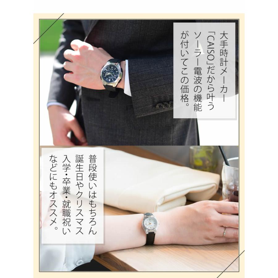 wave ceptor 電波置時計セット 自分でバンド調整可(国内正規品 wave ceptor 電波置時計セット 自分でバンド調整可(国内正規品