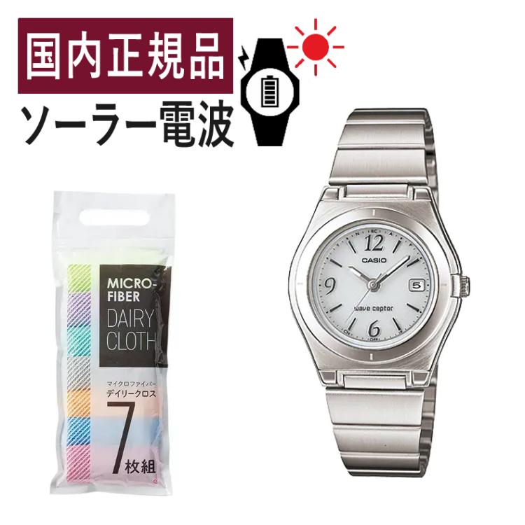 カシオ ウェーブセプター ソーラー電波時計 メタルバンド ステンレス レディース 国内正規品 LWQ-10DJ-7A1JF クロス7枚組付