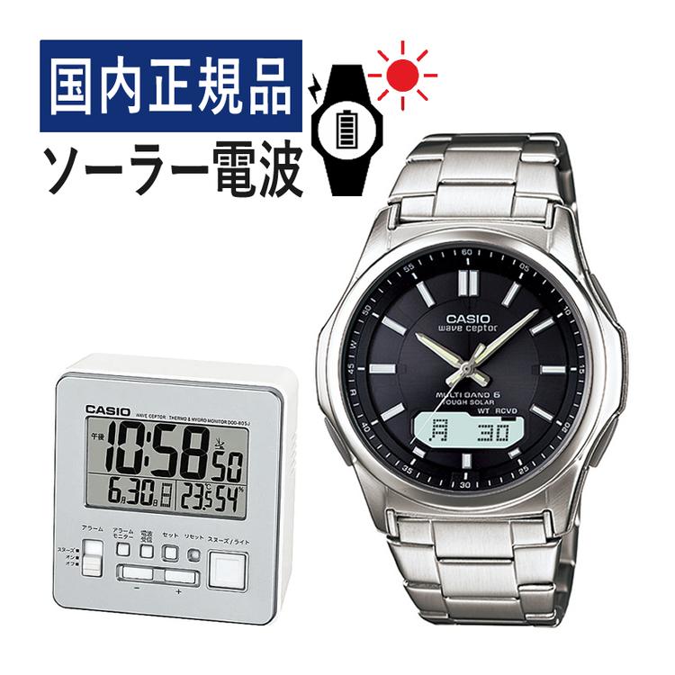 wave ceptor 【選べる特典】【どっちもカシオ ウェーブセプター 時計