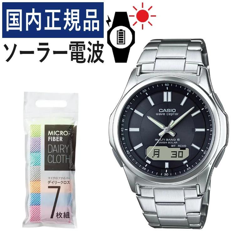 カシオ ウェーブセプター ソーラー電波時計 メタルバンド ブラック シルバー メンズ 国内正規品 WVA-M630D-1AJF クロス7枚組付