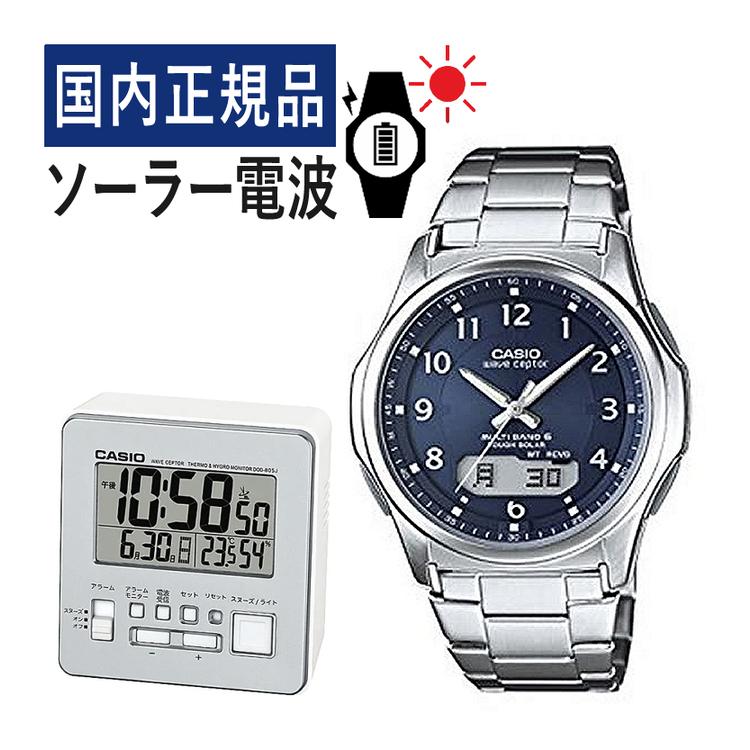 wave ceptor 自分でバンド調整可/置き時計セット (国内正規品) CASIO