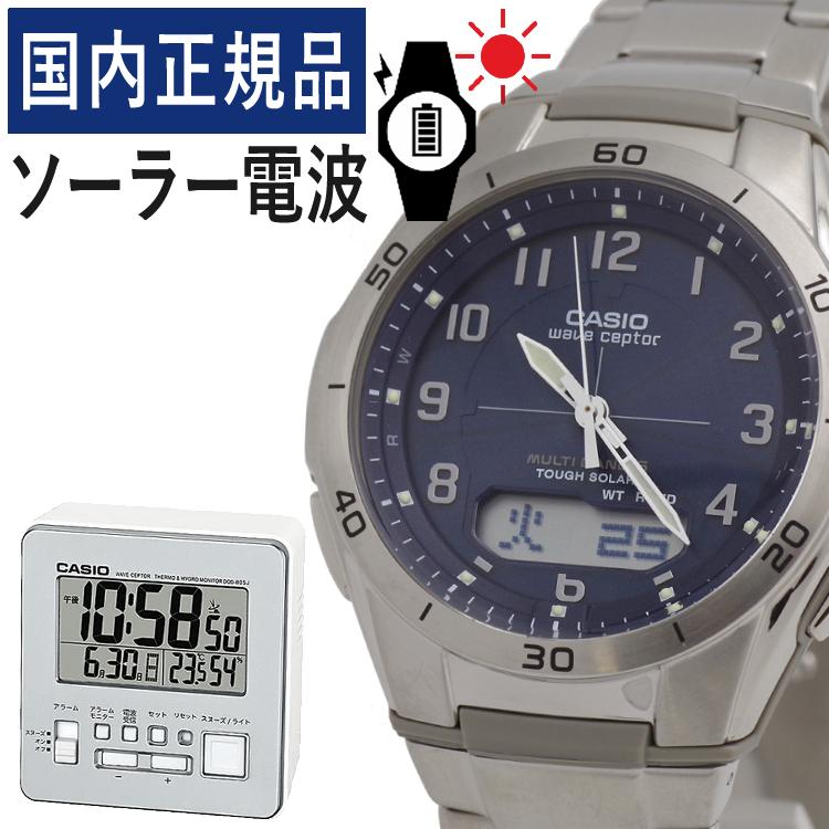 wave ceptor 自分でバンド調整可/置き時計セット (国内正規品) CASIO