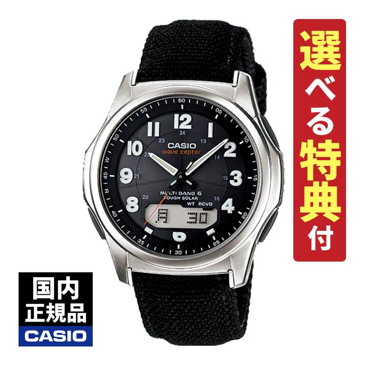 (選べる特典付) カシオ ウェーブセプター ソーラー電波時計 クロス/合成皮革 ブラック メンズ 国内正規品 WVA-M630B-1AJF | wave ceptor