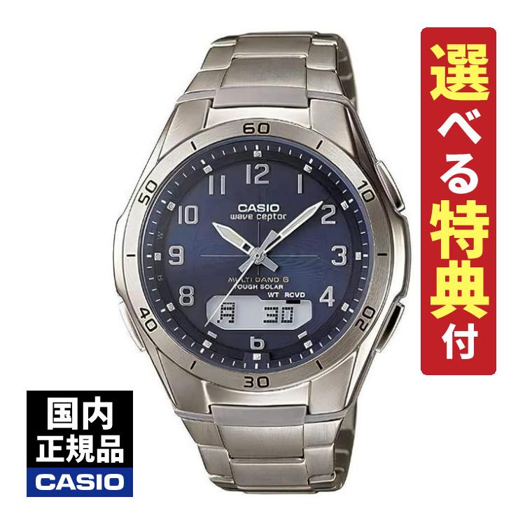 (選べる特典付) カシオ ウェーブセプター ソーラー電波時計 軽量チタン ネイビー シルバー メンズ 国内正規品 WVA-M640TD-2AJF | wave ceptor