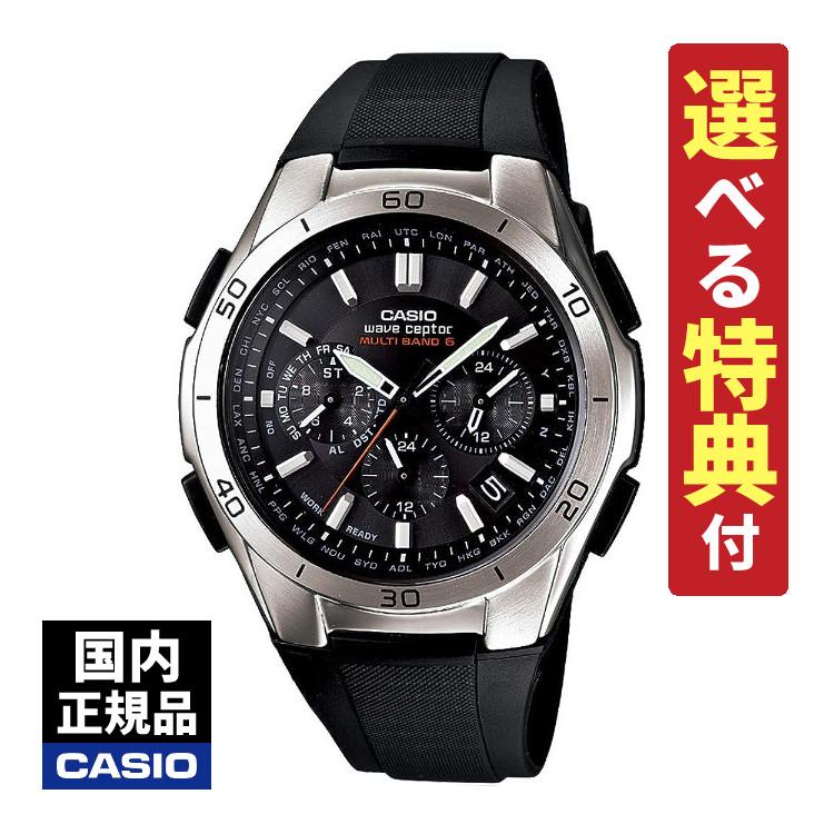 wave ceptor (選べる特典付) カシオ ウェーブセプター ソーラー電波