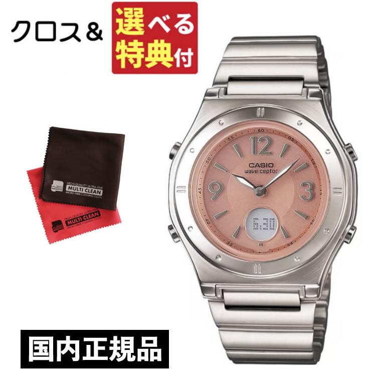 wave ceptor (選べる特典付) カシオ ウェーブセプター ソーラー電波