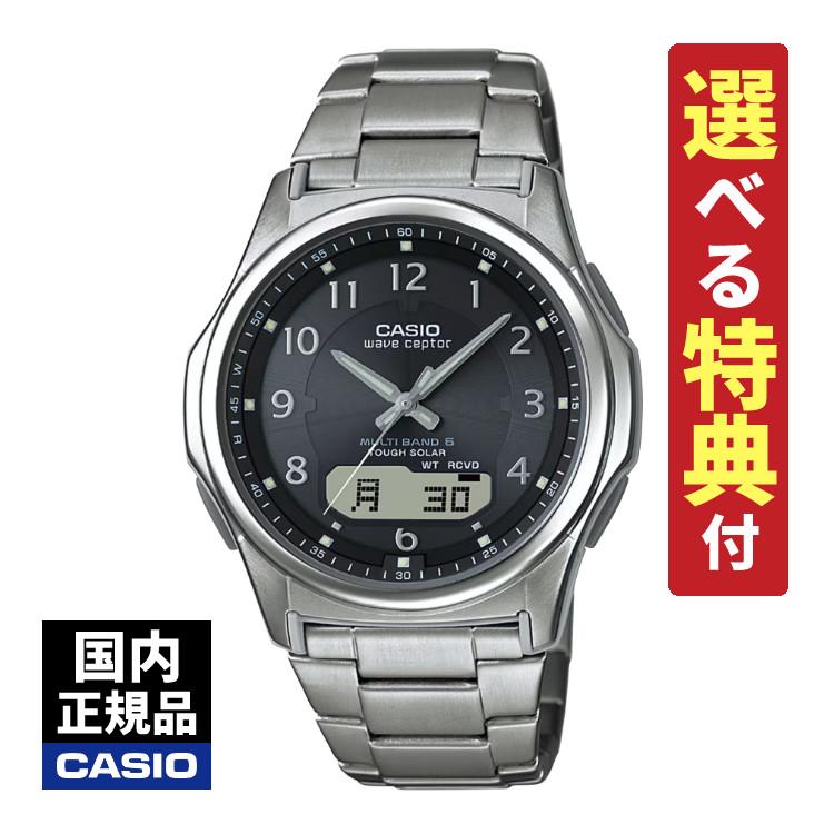 wave ceptor (選べる特典付) カシオ ウェーブセプター ソーラー電波