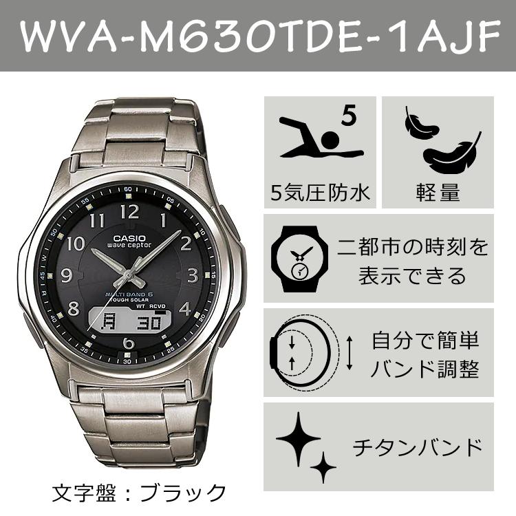 wave ceptor (選べる特典付) カシオ ウェーブセプター ソーラー電波 