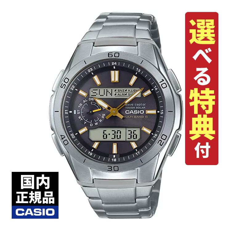 wave ceptor (選べる特典付) カシオ ウェーブセプター ソーラー電波 