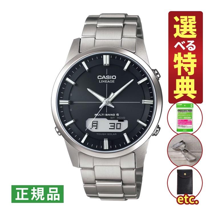 （選べる特典付）カシオ リニエージ 腕時計 ソーラー電波 軽量チタン メンズ 国内正規品 LCW-M170TD-1AJF