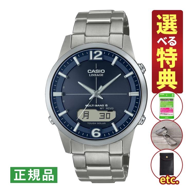 s0110-cas-9050-54