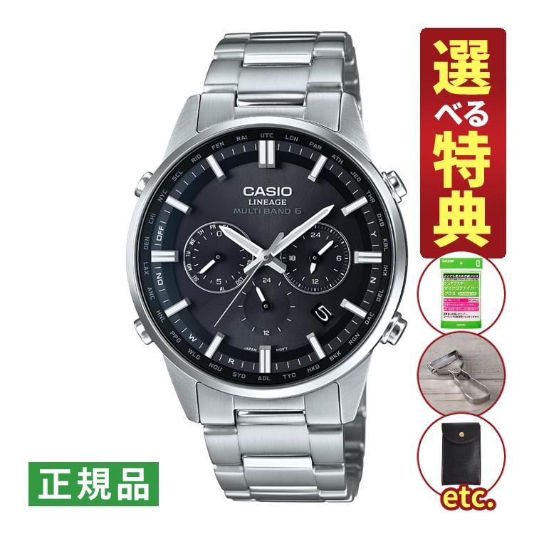 s0110-cas-9105-09