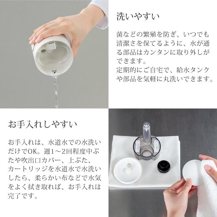 選べるアロマオイル3本セット＆ハンドクリーム付 コンパクト 加湿器 リズム MIST Mini ミスト ミニ 9YY020RH 超音波式加湿器 アロマディフューザー RHYTHM｜homeshop｜10