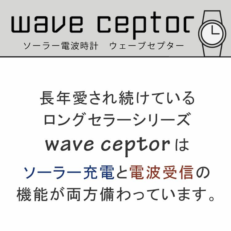 国内正規品 ペアウォッチ CASIO(カシオ) wave ceptor(ウェーブセプター) ソーラー電波時計 WVQ-M410-1AJF メンズ・LWA-M145-1AJF レディース (ペアボックス)｜homeshop｜05