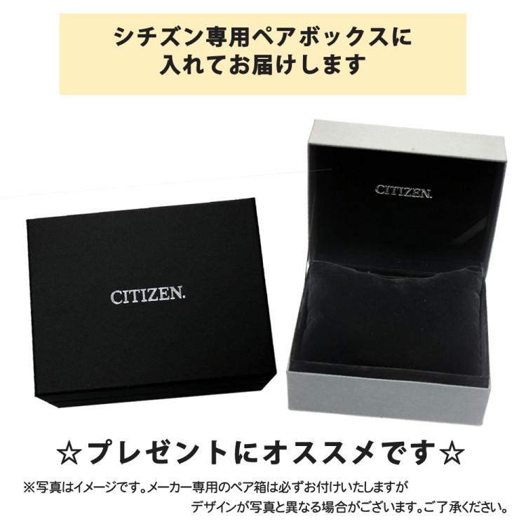 （専用ペア箱入り・クロス付）シチズン CITIZEN 腕時計 CB1110-61L・ES9370-62L エクシード EXCEED ペアウォッチ ソーラー電波 チタン アナログ（国内正規品）の画像