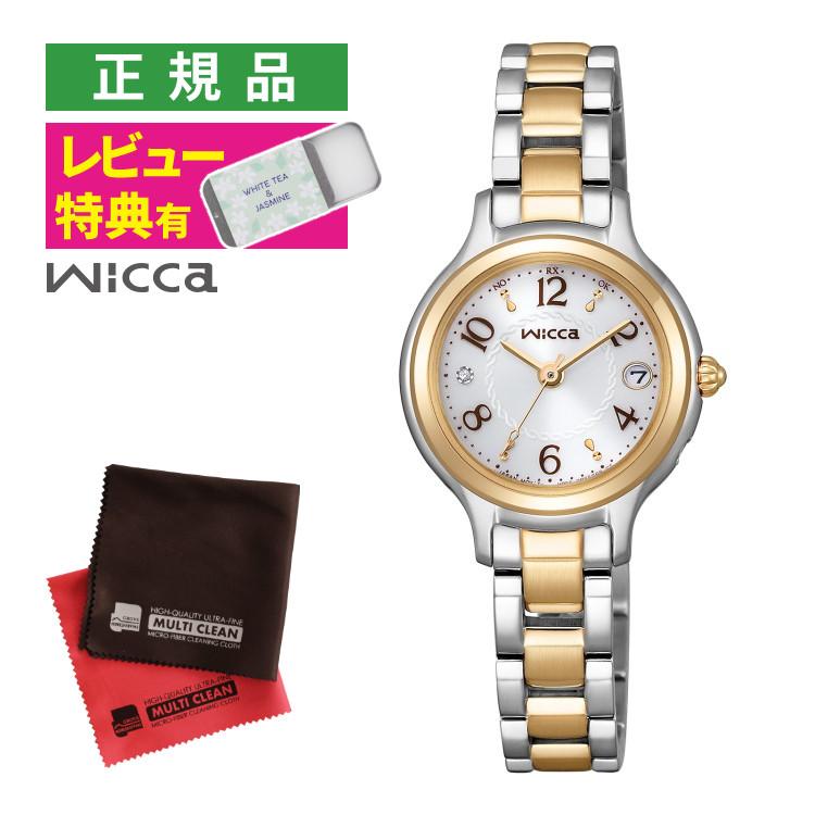 wicca（ウィッカ） (レビュー特典あり)シチズン 腕時計 ソーラー電波