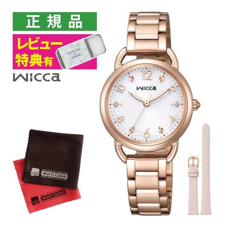 wicca（ウィッカ） （レビュー特典あり）シチズン 腕時計 ソーラー
