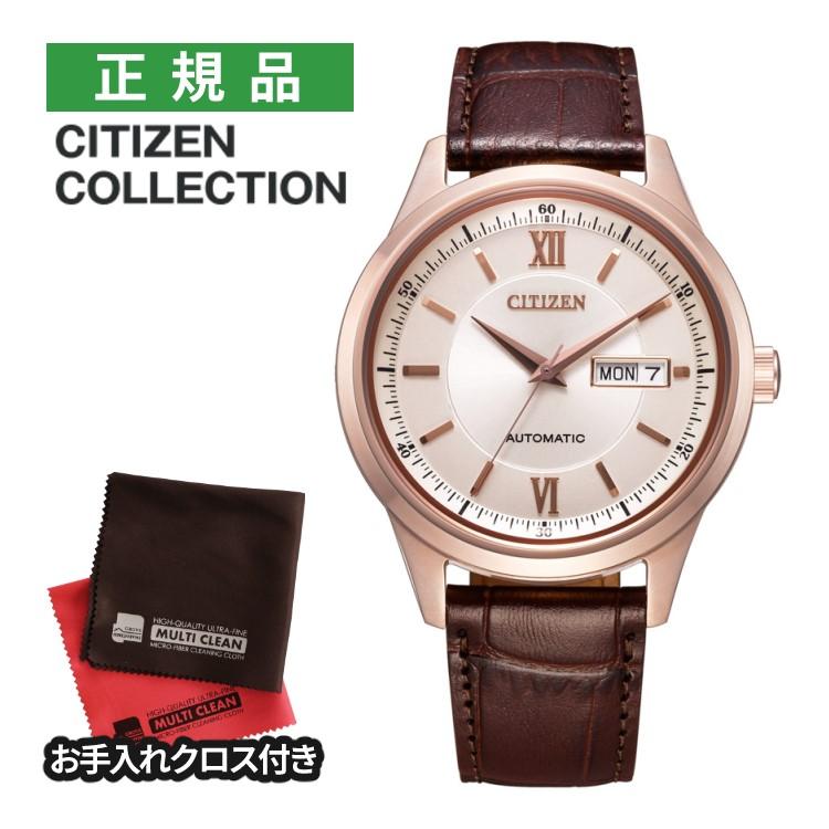 CITIZEN COLLECTION シチズンコレクション 腕時計 自動巻 クラシック