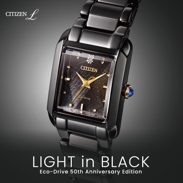 CITIZEN COLLECTION シチズンコレクション＆エル 腕時計 LIGHT in