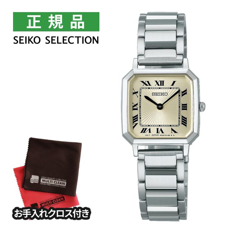 SEIKO SELECTION セイコーセレクション 腕時計 ナノ・ユニバース 流通