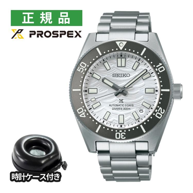 PROSPEX セイコー プロスペックス 腕時計 ダイバーズ 1965 PROSPEX セイコー プロスペックス 腕時計 ダイバーズ 1965
