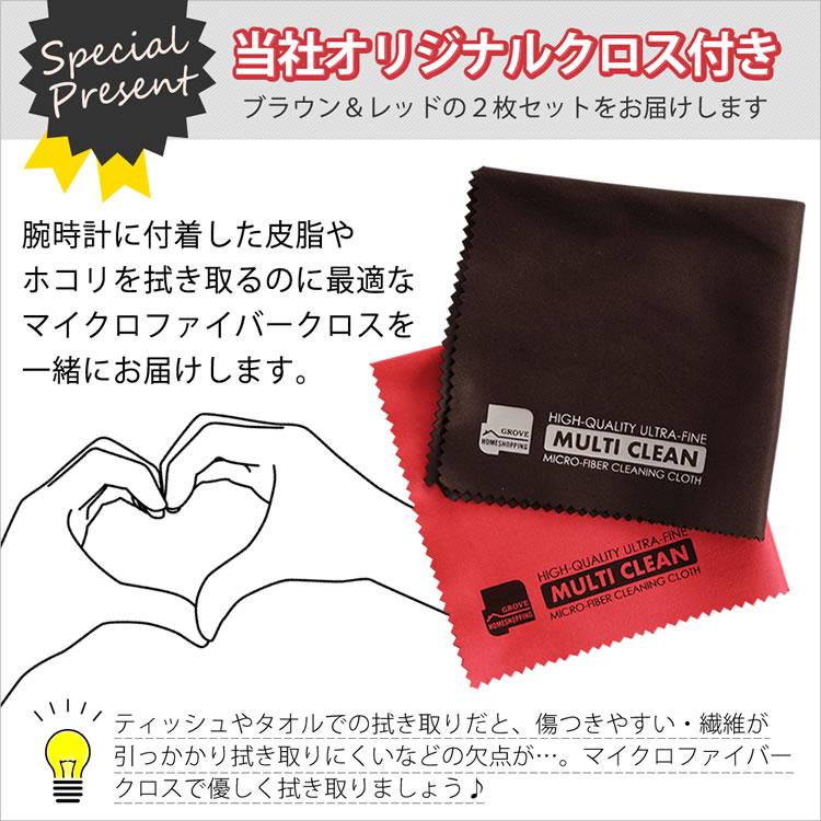 セイコー プレザージュ 腕時計 クラシックシリーズ 伝統色 自動巻 流通限定 メンズ 国内正規品 SARX126 時計ケース・クロス付の画像