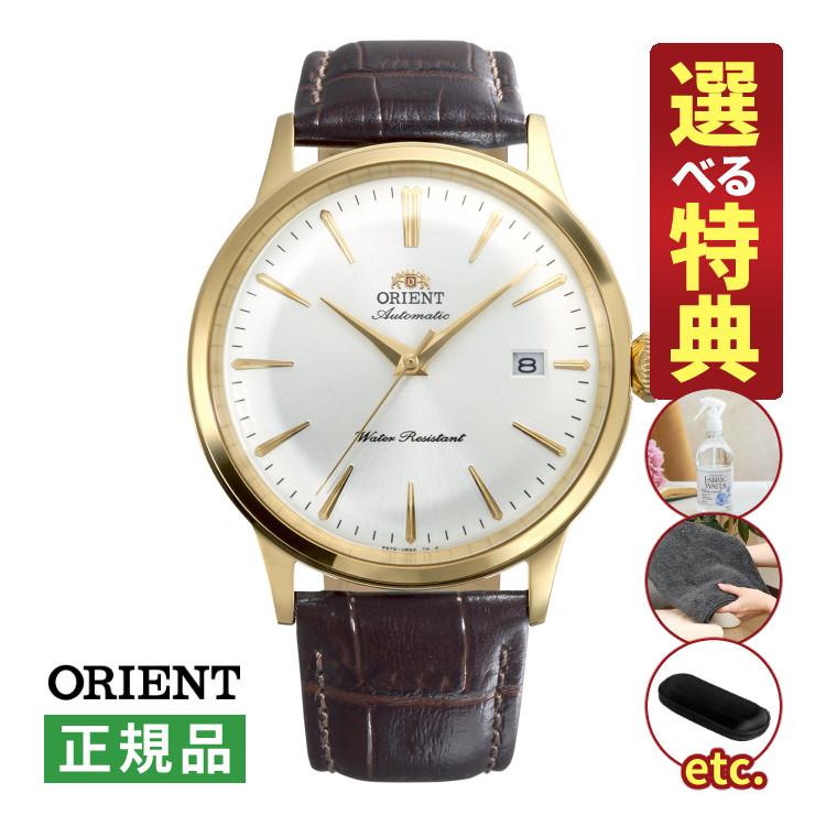 T*g様 【美品⭐️箱・予備ベルト付き】ORIENT バンビーノRN-AC002 CLASSIC（ORIENT） （選べる特典付）オリエント クラシック 腕時計