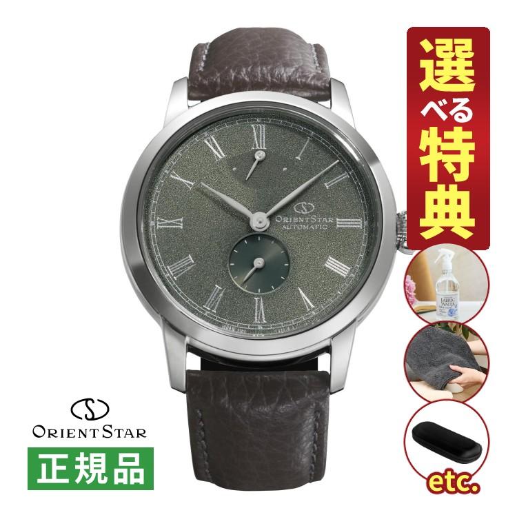 s0509-ori-9110-14